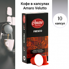    Amaro Velutto "Fresco", 10 