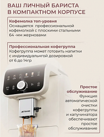 Jetinno JL05