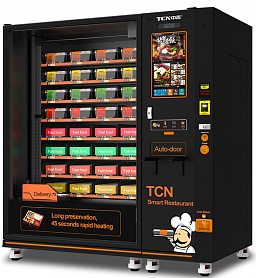        TCN-CFM-8V+TCN-CFN-ZK(V22) Hot food