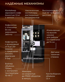 Jetinno JL22