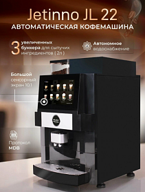 Jetinno JL22