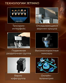 Jetinno JL22